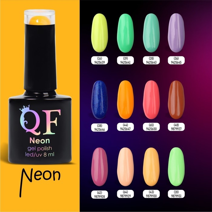 Гель лак для ногтей «NEON», 3-х фазный, 8 мл, LED/UV, цвет оранжевый (44) Гель лак для ногтей «NEON», 3-х фазный, 8 мл, LED/UV, цвет оранжевый (44)