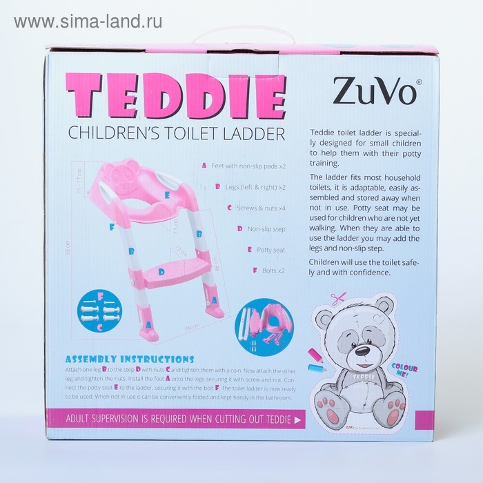 Детская накладка - сиденье на унитаз со ступенькой &laquo;Панда&raquo;, с ручками, цвет голубой