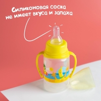 Бутылочка для кормления &laquo;Фрукты пляж&raquo;, классическое горло, 150 мл., от 0 мес., цилиндр, с ручками