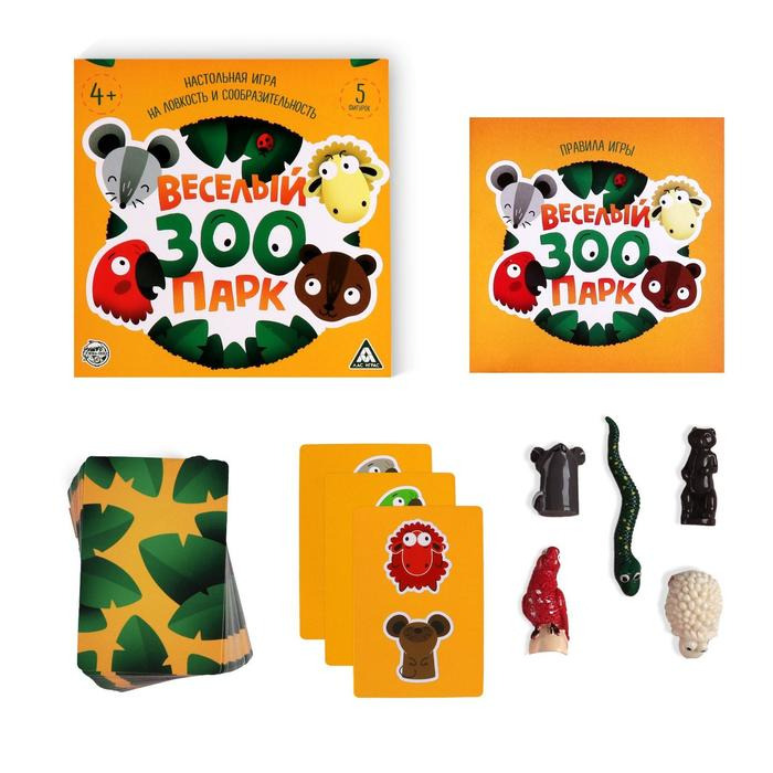 Игра &laquo;Веселый зоопарк&raquo; на ловкость и сообразительность