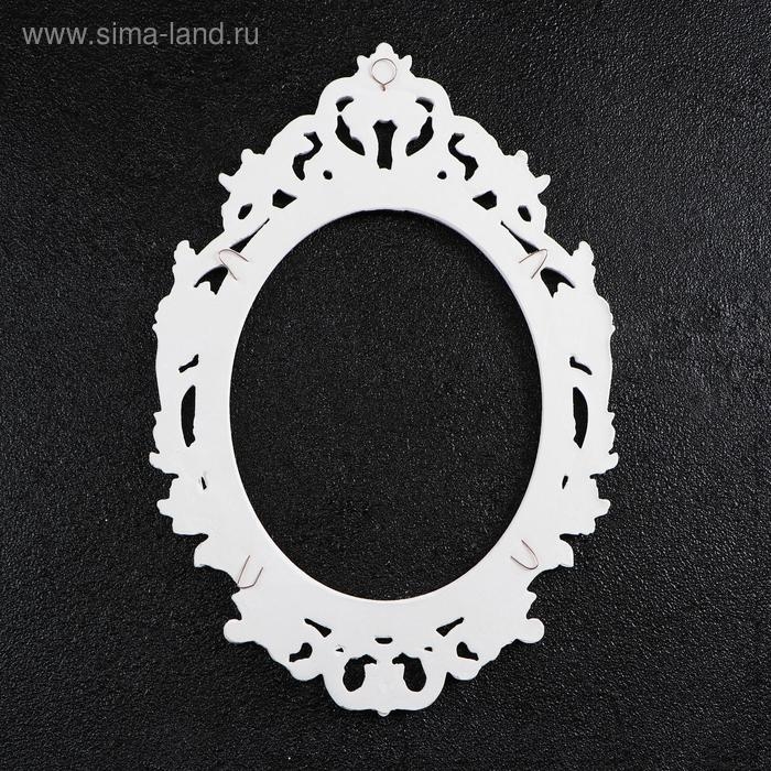 Фоторамка Фоторамка "Барокко" белая 20х29см