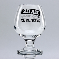 Подарочный набор бокалов для коньяка «Папе нужно», 265 мл Подарочный набор бокалов для коньяка «Папе нужно», 265 мл