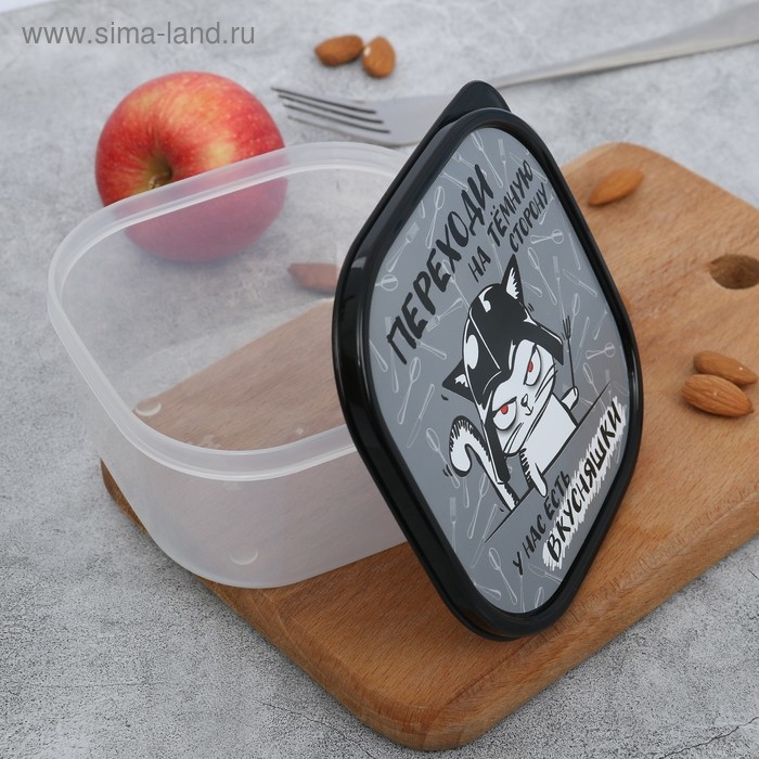 Ланч-бокс квадратный «Переходи на темную сторону», 700 мл Ланч-бокс квадратный «Переходи на темную сторону», 700 мл