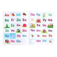 Рабочие тетради с наклейками «Учим буквы» Рабочие тетради с наклейками «Учим буквы»