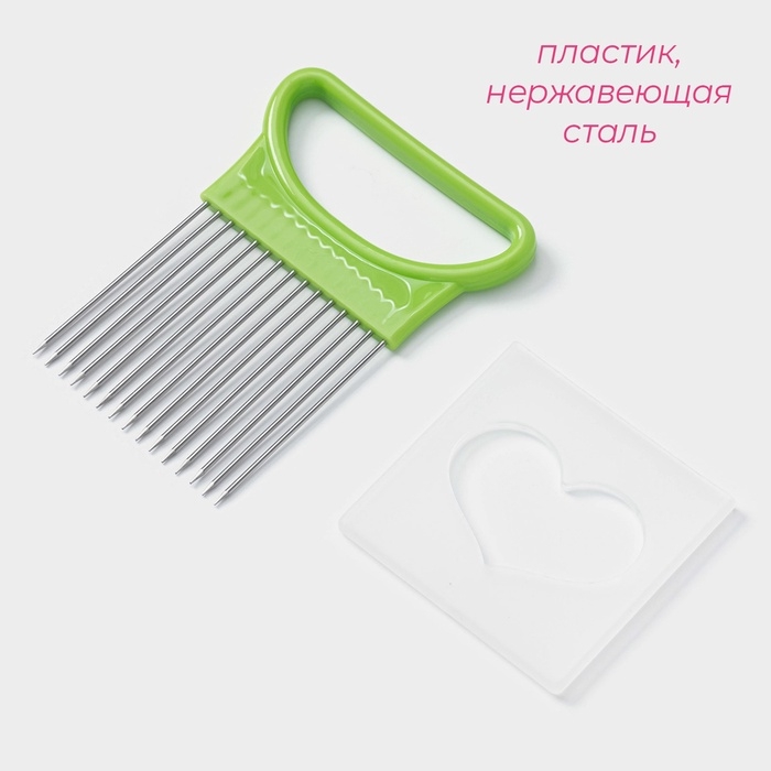 Держатель для нарезки лука Доляна, 11×8 см, цвет зелёный Держатель для нарезки лука Доляна, 11×8 см, цвет зелёный