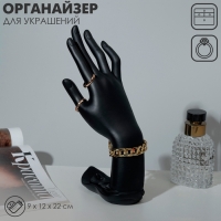 Подставка для украшений «Рука» 9×12×22, цвет чёрный Подставка для украшений «Рука» 9×12×22, цвет чёрный