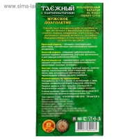 Бальзам безалкогольный &laquo;Таёжный&raquo; с пантогематогеном, мужское долголетие, 250 мл