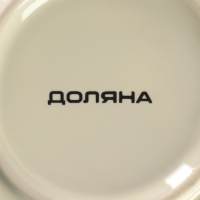 Набор керамический для фондю Доляна &laquo;Шоколадница&raquo;, 2 шпажки, цвет коричневый