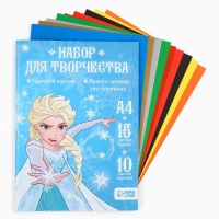 Набор "Холодное сердце" А4: 10л цветного одностороннего картона + 16л цветной двусторонней бумаги Набор "Холодное сердце" А4: 10л цветного одностороннего картона + 16л цветной двусторонней бумаги