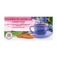 Поджелудочная здоровая (Панкреафит), 2 упаковки по 20 фильтр-пакетов Поджелудочная здоровая (Панкреафит), 2 упаковки по 20 фильтр-пакетов