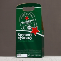 Подарочный набор ЧИСТОЕ СЧАСТЬЕ &laquo;Непобедимый&raquo;: гель для душа и шампунь пиво, 2х500 мл