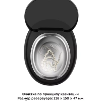 Ультразвуковая мойка для маникюра для часов КТ-6307 - 50 Вт Ультразвуковая мойка для маникюра для часов КТ-6307 - 50 Вт