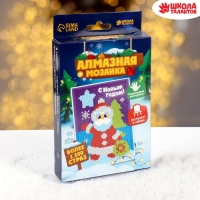 Алмазная мозаика на новый год с частичным заполнением для детей на подставке «Дед Мороз», 10 х 15 см, новогодний набор для творчества Алмазная мозаика на новый год с частичным заполнением для детей на подставке «Дед Мороз», 10 х 15 см, новогодний набор для творчества