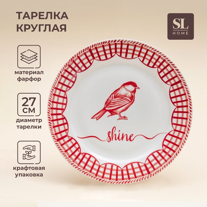 Тарелка новогодняя SL Home «Прекрасное время», постановочная, d=27 см, фарфор Тарелка новогодняя SL Home «Прекрасное время», постановочная, d=27 см, фарфор