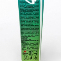 Гель-бальзам после укусов ARGUS 42 мл туба Гель-бальзам после укусов ARGUS 42 мл туба