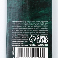 Ручка подарочная &laquo;Дорогому учителю&raquo;, пластик, 1.0 мм