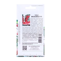 Семена Томат "Визажист", F1, 5 шт Семена Томат "Визажист", F1, 5 шт