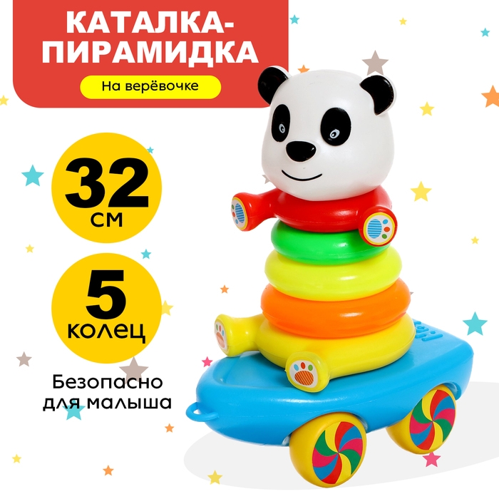 Каталка-пирамидка «Панда», 5 колец, на верёвке Каталка-пирамидка «Панда», 5 колец, на верёвке