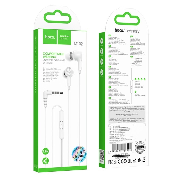 Наушники Hoco M102, проводные, вакуумные, микрофон, 1.2 м, белые Наушники Hoco M102, проводные, вакуумные, микрофон, 1.2 м, белые
