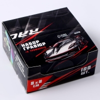 Гравюра «Быстрее всех» с цветным эффектом, 100 шт, 8 х 8 см Гравюра «Быстрее всех» с цветным эффектом, 100 шт, 8 х 8 см