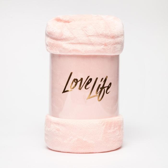 Плед "LoveLife" 150х200 см, велсофт, цвет пыльно-розовый, 100% п/э