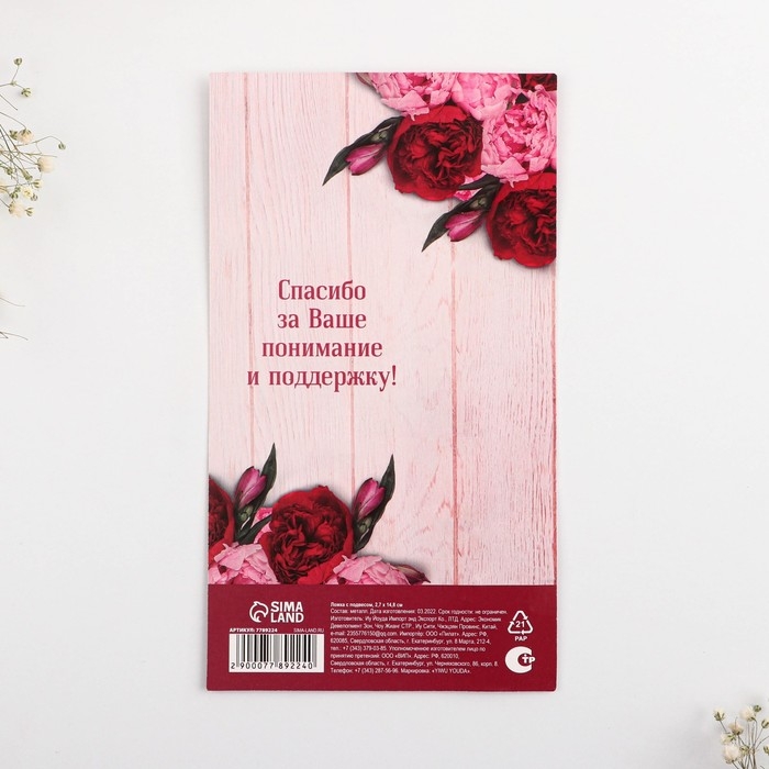 Ложка с подвесом «Дорогому учителю», 3 х 15 см. Ложка с подвесом «Дорогому учителю», 3 х 15 см.