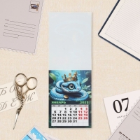 Календарь отрывной на магните "Символ года - 1" 2025 год, 10 х 13,5 см Календарь отрывной на магните "Символ года - 1" 2025 год, 10 х 13,5 см