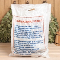 Камень для бани "Талькомагнезит" колотый, мешок 10 кг Камень для бани "Талькомагнезит" колотый, мешок 10 кг