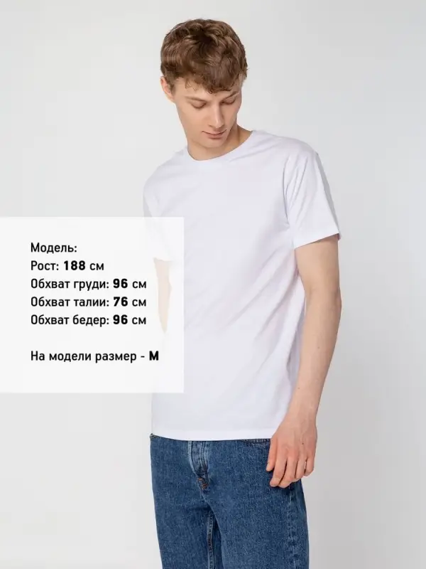 Футболка белая «T-Bolka 160», размер M Футболка белая «T-Bolka 160», размер M