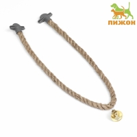 Жёрдочка-канат для птиц "Пижон" с колокольчиком, 2 крепления, 60 см х 1,2 см Жёрдочка-канат для птиц "Пижон" с колокольчиком, 2 крепления, 60 см х 1,2 см