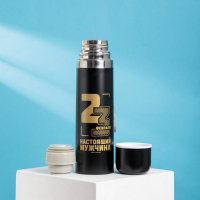 Термос «23 февраля», 500 мл Термос «23 февраля», 500 мл