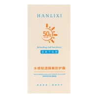 Солнцезащитный крем, 50 мл, SPF+ 50 Солнцезащитный крем, 50 мл, SPF+ 50