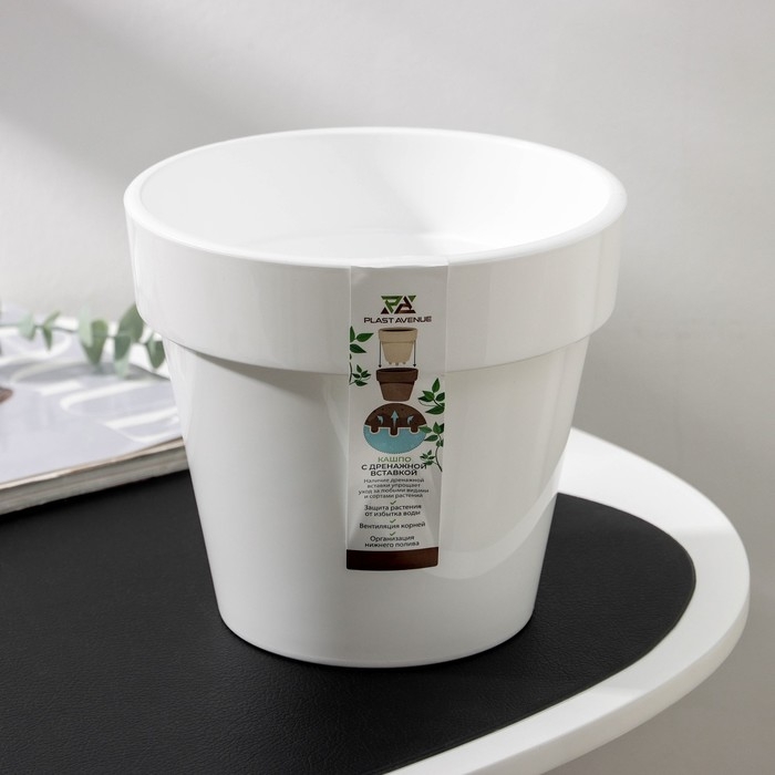 Кашпо для цветов со вставкой «Порто», 2,4 л, цвет белый Кашпо для цветов со вставкой «Порто», 2,4 л, цвет белый
