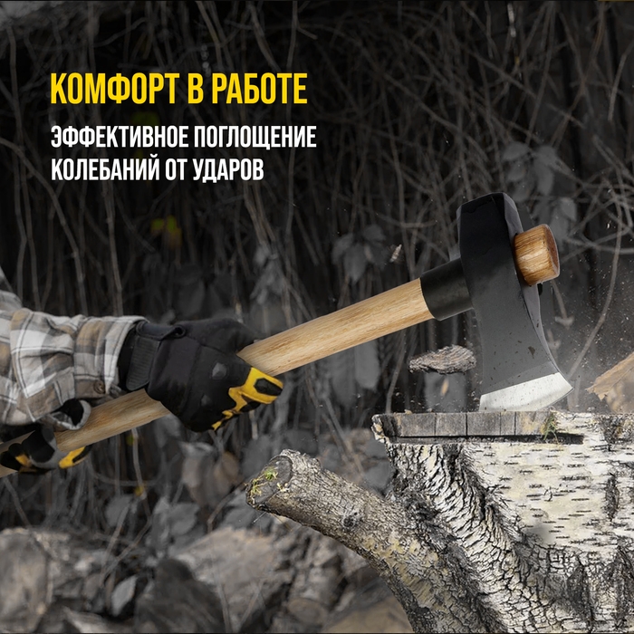 Колун-кувалда кованый ТУНДРА ПРОФИ, обратный всад, рукоятка из бука, с защитой, 3.6 кг Колун-кувалда кованый ТУНДРА ПРОФИ, обратный всад, рукоятка из бука, с защитой, 3.6 кг