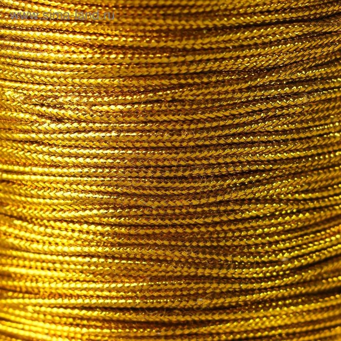 Шнур люрекс 1 мм х 100 м золото Шнур люрекс 1 мм х 100 м золото