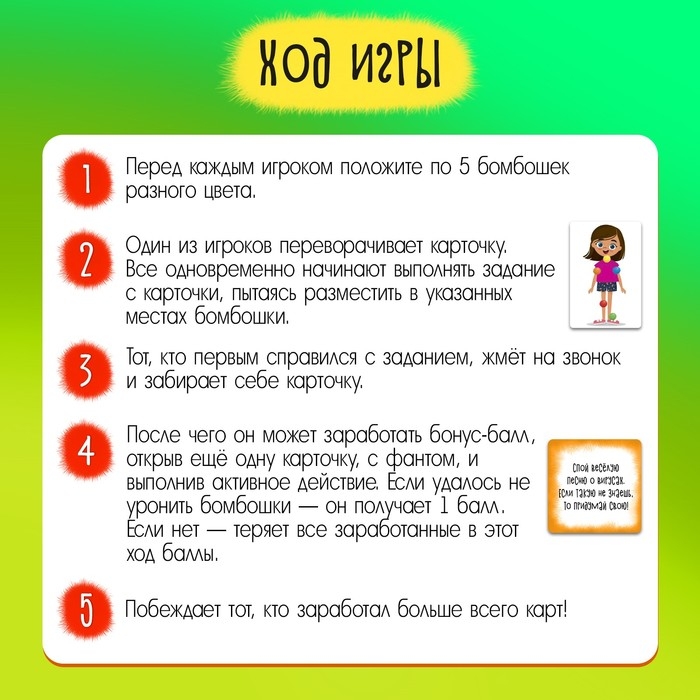 Настольная игра &laquo;Ловушка для вирусов&raquo;, 2-4 игрока, 5+