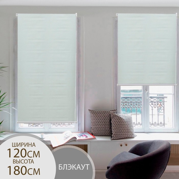 Штора рулонная &laquo;Нега&raquo;, блэкаут, 120&times;180 см, цвет бежевый