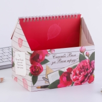 Планер - шкатулка &laquo;Учителю: Лучший учитель&raquo;, 50 листов, 16х15х12 см