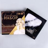 Новогодний карнавальный набор «Шик», (веер+перчатки+украшение на голову), на новый год Новогодний карнавальный набор «Шик», (веер+перчатки+украшение на голову), на новый год