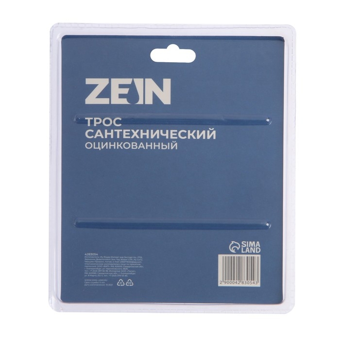 Трос сантехнический ZEIN engr, оцинкованный, с ручкой, d=5 мм, L=3,5 м