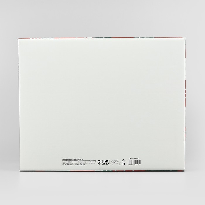 Коробка подарочная новогодняя складная &laquo;Sweet home&raquo;, 31.2 х 25.6 х 16.1 см, Новый год