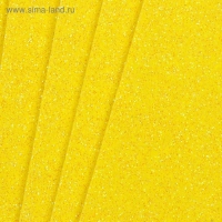 Фоамиран "Неоновый блеск - жёлтый" клеевая основа, 2 мм формат А4 (набор 5 листов)