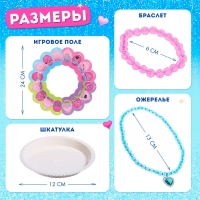 Настольная игра &laquo;Как стать принцессой&raquo;, 1-4 игрока, 4+