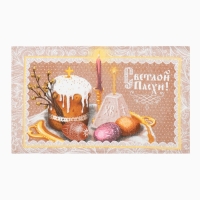 Набор кухонный полотенец Доляна "Пасха" 2 шт, 28х46 см, рогожка, 100% хлопок, 160г/м2 Набор кухонный полотенец Доляна "Пасха" 2 шт, 28х46 см, рогожка, 100% хлопок, 160г/м2