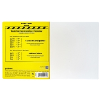 Тетрадь предметная ФИЗИКА, 48 листов в клетку, ErichKrause Be Informed, пластиковая обложка, шелкография, блок офсет 100% белизна, инфо-блок Тетрадь предметная ФИЗИКА, 48 листов в клетку, ErichKrause Be Informed, пластиковая обложка, шелкография, блок офсет 100% белизна, инфо-блок