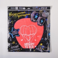 Фонарик желаний &laquo;Люблю тебя&raquo;, форма купол, красный