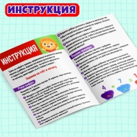 Большой развивающий набор &laquo;Играй и сортируй&raquo;