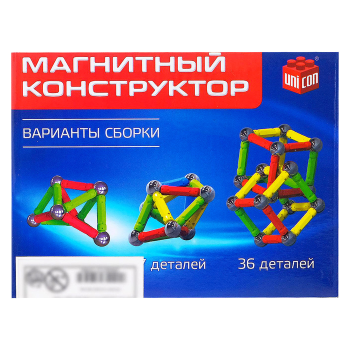 Магнитный конструктор, 27 деталей