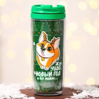 Новый год. Термостакан новогодний пластиковый «Жду чудо», 350 мл Новый год. Термостакан новогодний пластиковый «Жду чудо», 350 мл