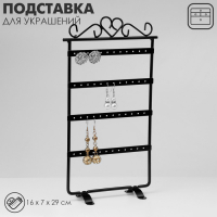 Подставка для украшений, 4 ряда, 16&times;7&times;29 см, цвет чёрный